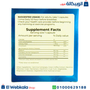 كبسولات نيو ليشيو للتخسيس 30 كبسولة lishou new herbal max كبسولات نيو ليشيو للتخسيس 30 كبسولة lishou new herbal max