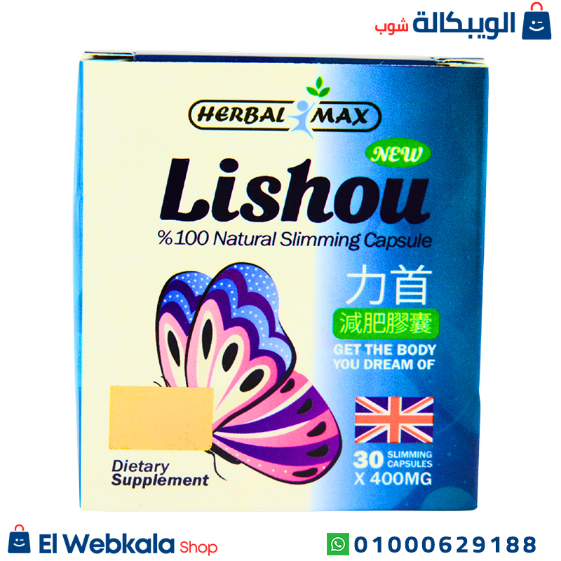 Lishou كبسولات نيو ليشيو