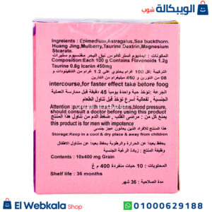 حبوب لافزون لزيادة الرغبة والاثارة والشهوة للسيدات 10 حبات الحبة الروز حبوب لافزون لزيادة الرغبة والاثارة والشهوة للسيدات 10 حبات الحبة الروز