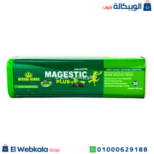 كبسولات ماجستيك بلس للتخسيس جولدن لاين 30ك magestic plus golden line كبسولات ماجستيك بلس للتخسيس جولدن لاين 30ك magestic plus golden line