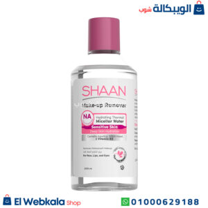 شان مزيل ميكب دون تهيج البشرة - Shaan Make Up Remover 200ml شان مزيل ميكب دون تهيج البشرة - Shaan Make Up Remover 200ml
