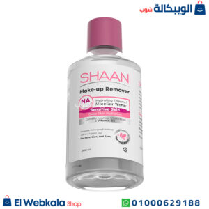 شان مزيل ميكب دون تهيج البشرة - Shaan Make Up Remover 200ml شان مزيل ميكب دون تهيج البشرة - Shaan Make Up Remover 200ml
