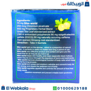 اعشاب سليم ورلد | slim world herbal kings 30 packet اعشاب سليم ورلد | slim world herbal kings 30 packet