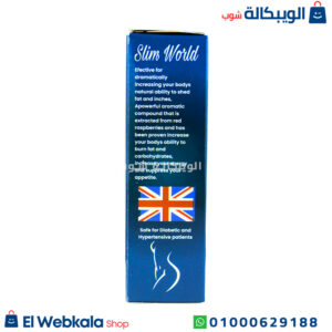 نقط للتخسيس سليم ورلد لإنقاص الوزن الزائد وزيادة الحرق | slim world herbal king drops 30ml نقط للتخسيس سليم ورلد لإنقاص الوزن الزائد وزيادة الحرق | slim world herbal king drops 30ml