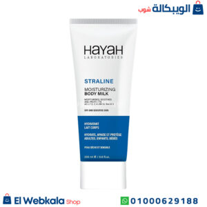 بادي ميلك سترالين لترطيب الجسم بعمق – hayah straline moisturizing body milk 200ml بادي ميلك سترالين لترطيب الجسم بعمق – hayah straline moisturizing body milk 200ml