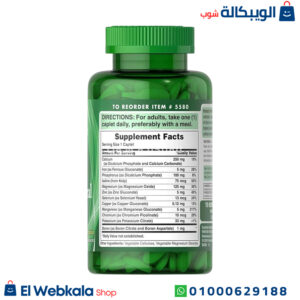 حبوب ملتي مينيرال والزنك لدعم الصحة العامة للجسم – Super Chelated Multi Mineral with Zinc 100 Tabs حبوب ملتي مينيرال والزنك لدعم الصحة العامة للجسم – Super Chelated Multi Mineral with Zinc 100 Tabs