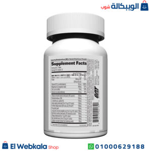 حبوب تيسترول جولد معزز هرمون التستوستيرون | GAT Sport Testrol Gold ES 60 Tablets Booster حبوب تيسترول جولد معزز هرمون التستوستيرون | GAT Sport Testrol Gold ES 60 Tablets Booster