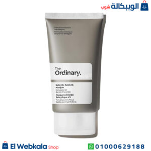 ذا اورديناري سالسيلك اسيد ماسك لاشراقة رائعة ضد الشيخوخة -the ordinary salicylic acid 2 masque 50ml ذا اورديناري سالسيلك اسيد ماسك لاشراقة رائعة ضد الشيخوخة -the ordinary salicylic acid 2 masque 50ml