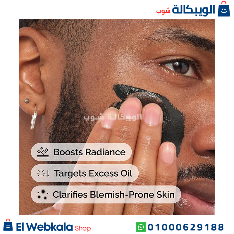 ذا اورديناري سالسيلك اسيد ماسك