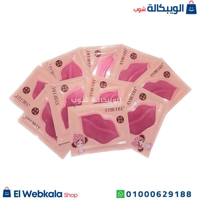 ماسك الشفايف بالكولاجين