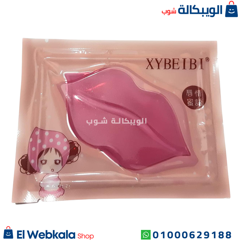 ماسك الشفايف بالكولاجين