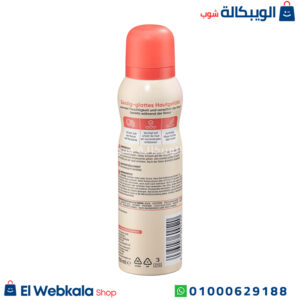 شيفينج فوم باليا لتهدئة البشرة أثناء وبعد الحلاقة - Balea Creamy Berry Shaving Foam, 150 ml شيفينج فوم باليا لتهدئة البشرة أثناء وبعد الحلاقة - Balea Creamy Berry Shaving Foam, 150 ml