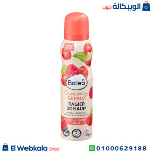شيفينج فوم باليا لتهدئة البشرة أثناء وبعد الحلاقة - Balea Creamy Berry Shaving Foam, 150 ml شيفينج فوم باليا لتهدئة البشرة أثناء وبعد الحلاقة - Balea Creamy Berry Shaving Foam, 150 ml