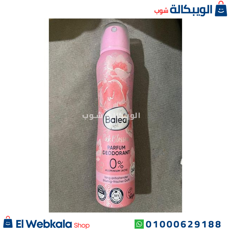 Balea مزيل العرق