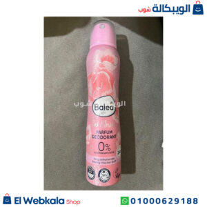 Balea مزيل العرق للحفاظ على انتعاشك وثقتك طوال اليوم - Balea Deodorant Spray Perfume Pink Blossom Balea مزيل العرق للحفاظ على انتعاشك وثقتك طوال اليوم - Balea Deodorant Spray Perfume Pink Blossom