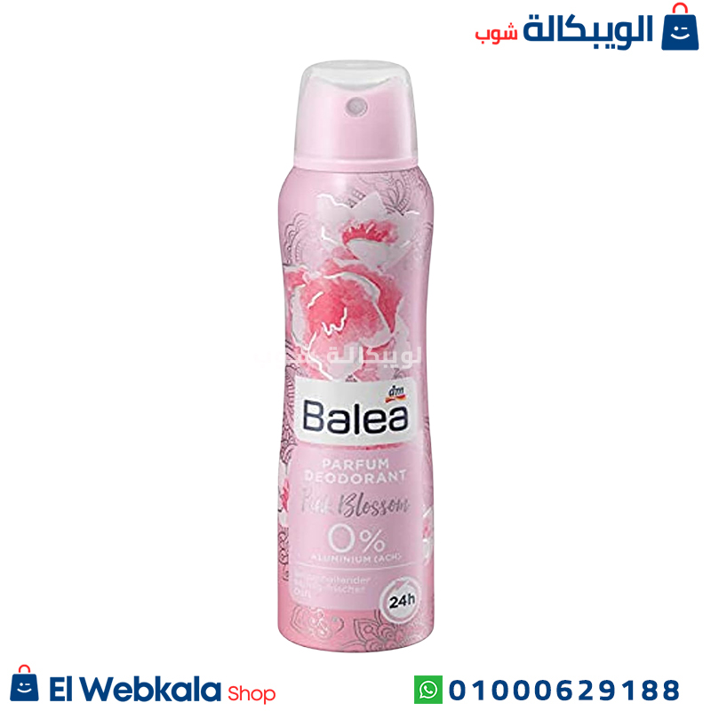 Balea Perfum Deodorant Balea مزيل عرق