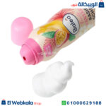 رغوه حلاقه للنساء باليا