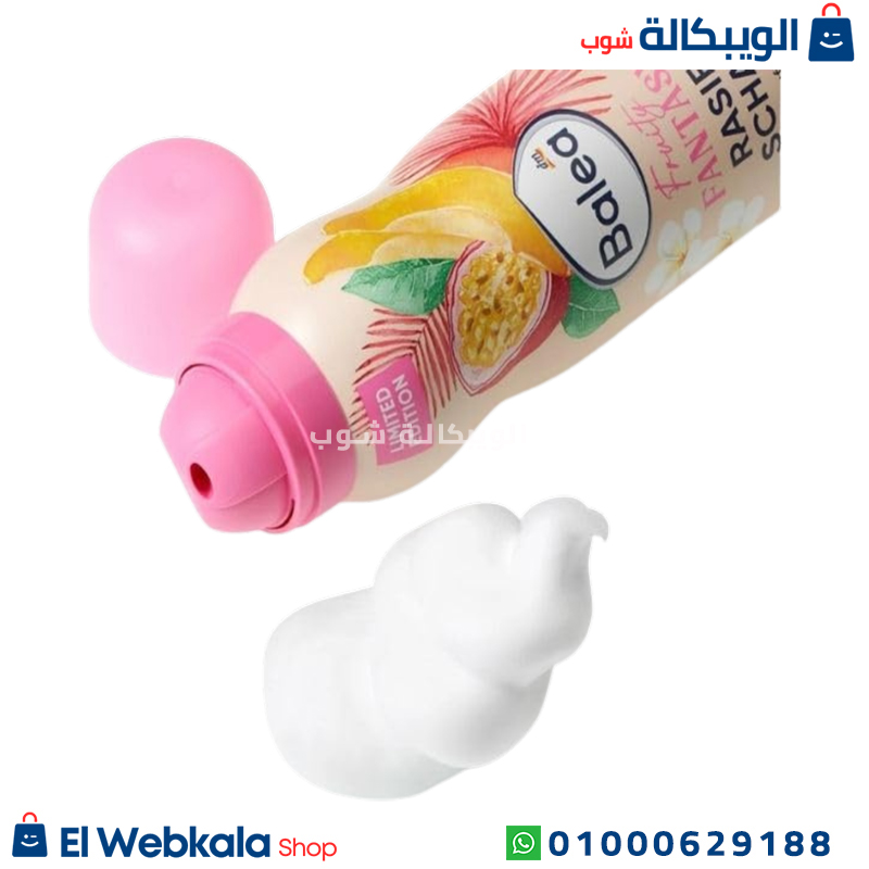 رغوه حلاقه للنساء باليا