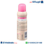 رغوه حلاقه للنساء باليا