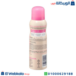 رغوه حلاقه للنساء باليا لانزلاق الشفرة بسلاسة - Balea Fruity Fantasy shaving foam, 150 ml رغوه حلاقه للنساء باليا لانزلاق الشفرة بسلاسة - Balea Fruity Fantasy shaving foam, 150 ml