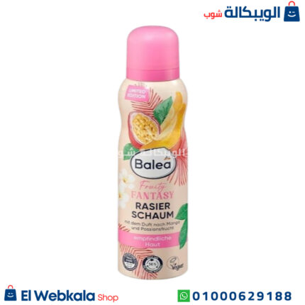 رغوه حلاقه للنساء باليا