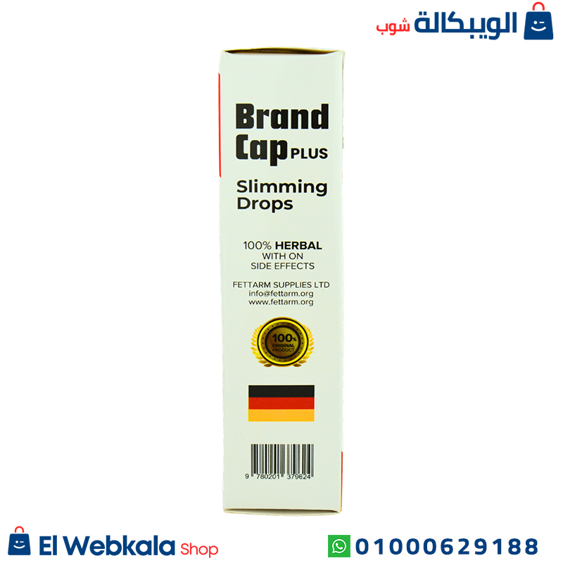 brand cap نقط