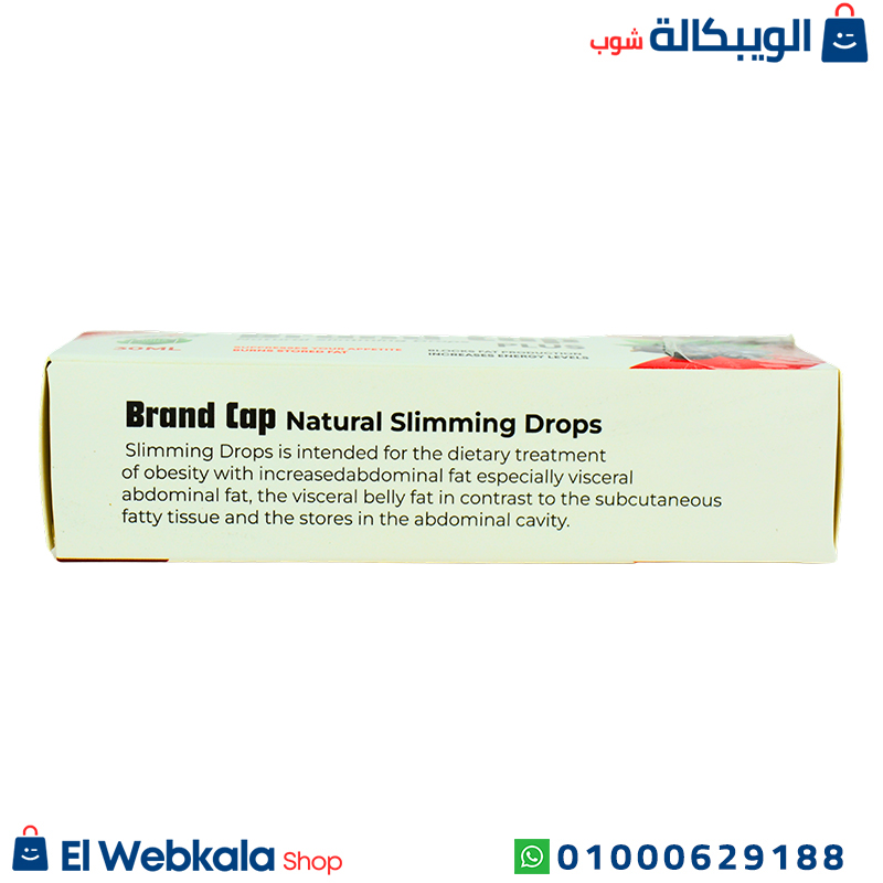 brand cap نقط