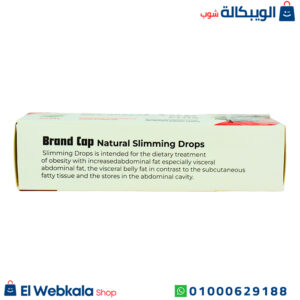 brand cap نقط للتخسيس وإنقاص الوزن الزائد | brand cap drops 30ml brand cap نقط للتخسيس وإنقاص الوزن الزائد | brand cap drops 30ml