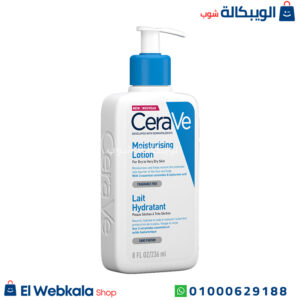 لوشن سيرافي المرطب لنضارة البشرة والقضاء على حب الشباب – cerave feuchtigkeit lotion 236ml لوشن سيرافي المرطب لنضارة البشرة والقضاء على حب الشباب – cerave feuchtigkeit lotion 236ml