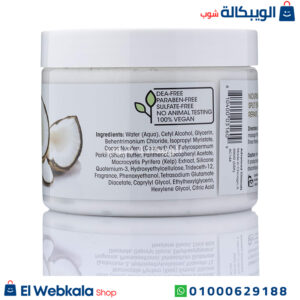 ماسك لترطيب الشعر بجوز الهند لترطيب الشعر - Advanced Clinicals, Coconut, Deep Hydration Hair Mask, 12 oz (340 g ماسك لترطيب الشعر بجوز الهند لترطيب الشعر - Advanced Clinicals, Coconut, Deep Hydration Hair Mask, 12 oz (340 g