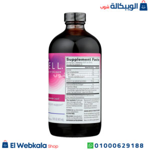 كولاجين شراب مع فيتامين سي بالرمان – NeoCell Collagen + C Pomegranate Liquid 4 (473 ml) كولاجين شراب مع فيتامين سي بالرمان – NeoCell Collagen + C Pomegranate Liquid 4 (473 ml)