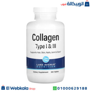 كولاجين بيبتايد حبوب المتحلل النوعين الأول والثالث لدعم صحة الجسم | Lake Avenue Nutrition Hydrolyzed Collagen Peptides, Type I & III