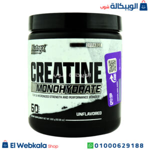مونوهيدرات الكرياتين لتحسين الأداء البدني Nutrex Research Creatine drive monohydrate - 60Serv. - 300G مونوهيدرات الكرياتين لتحسين الأداء البدني Nutrex Research Creatine drive monohydrate - 60Serv. - 300G