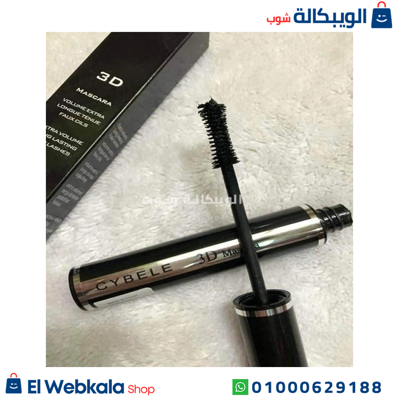ماسكرا سيبال 3d