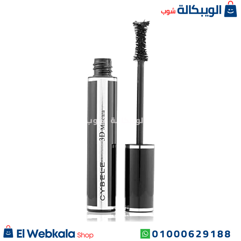 Cybele 3D Mascara (1) ماسكرا سيبال 3d