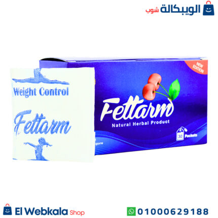 اعشاب فيتارم بلو للتخسيس