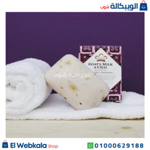 صابونة حليب الماعز والشيا لتنظيف البشرة وإزالة الشوائب - Nubian Heritage, Goat's Milk & Chai Bar Soap 142 g صابونة حليب الماعز والشيا لتنظيف البشرة وإزالة الشوائب - Nubian Heritage, Goat's Milk & Chai Bar Soap 142 g