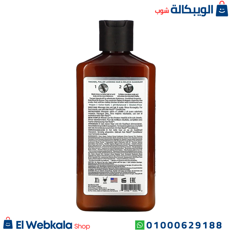 شامبو لتساقط الشعر Petal Fresh