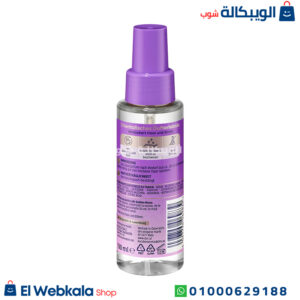 هير برفيوم باليا للشعور بالانتعاش طوال اليوم Hair perfume Golden Moon, 100 ml هير برفيوم باليا للشعور بالانتعاش طوال اليوم Hair perfume Golden Moon, 100 ml