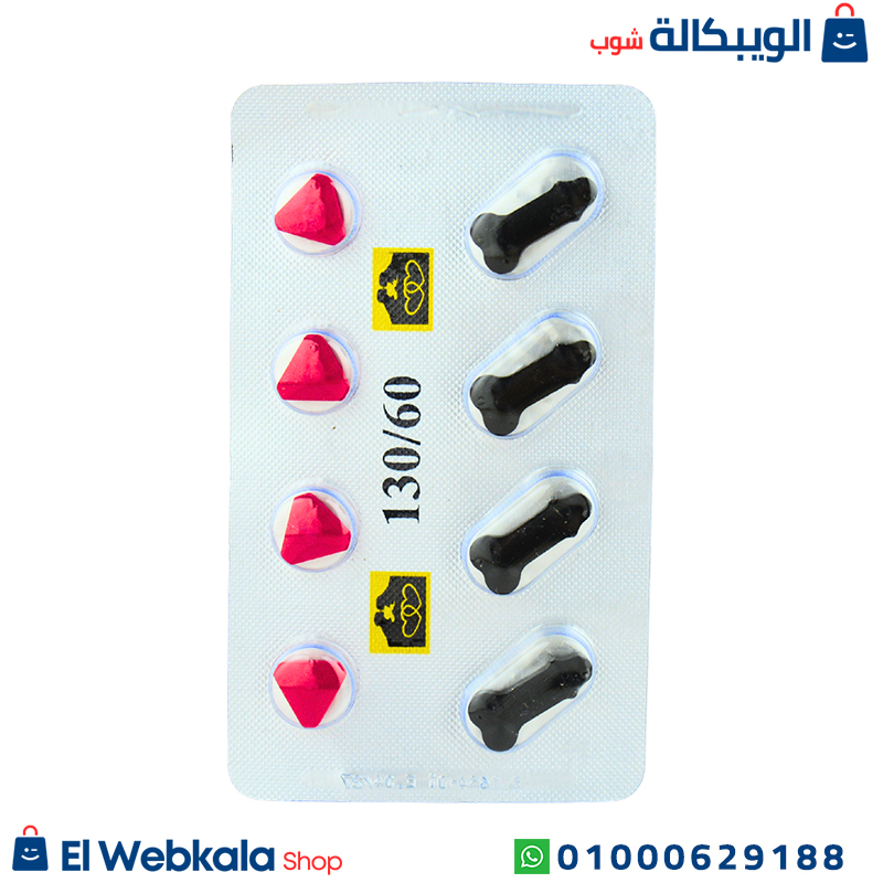 Hard-on . حبوب هارد اون