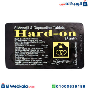 حبوب هارد اون الهندي لتقوية الانتصاب 160 مجم 6 اقراص | Hard-on 130/60 حبوب هارد اون الهندي لتقوية الانتصاب 160 مجم 6 اقراص | Hard-on 130/60