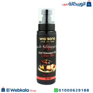 زيت مساج قابل للتذوق بطعم تشيز كيك قابل للأكل 120 مل من واتسون Hot massage oil Watsons cheese cake زيت مساج قابل للتذوق بطعم تشيز كيك قابل للأكل 120 مل من واتسون Hot massage oil Watsons cheese cake