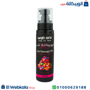زيت تدليك قابل للتذوق بطعم ورائحة البطيخ قابل للأكل 120 مل من واتسون Hot massage oil Watsons chewing gum زيت تدليك قابل للتذوق بطعم ورائحة البطيخ قابل للأكل 120 مل من واتسون Hot massage oil Watsons chewing gum