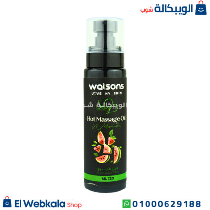 زيت المساج العطري