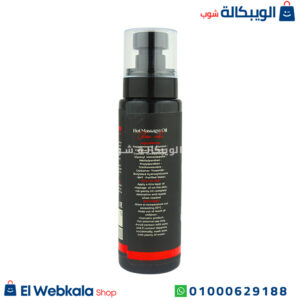 زيت مساج قابل للتذوق بطعم تشيز كيك قابل للأكل 120 مل من واتسون Hot massage oil Watsons cheese cake زيت مساج قابل للتذوق بطعم تشيز كيك قابل للأكل 120 مل من واتسون Hot massage oil Watsons cheese cake