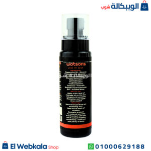 زيت المساج للزوجين بطعم ورائحة الفراولة قابل للأكل من واتسون Hot massage oil Watsons strawberry زيت المساج للزوجين بطعم ورائحة الفراولة قابل للأكل من واتسون Hot massage oil Watsons strawberry