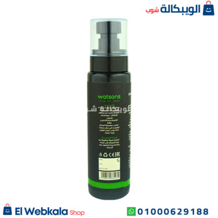 زيت المساج العطري