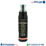 زيت التدليك للجسم واتسون
