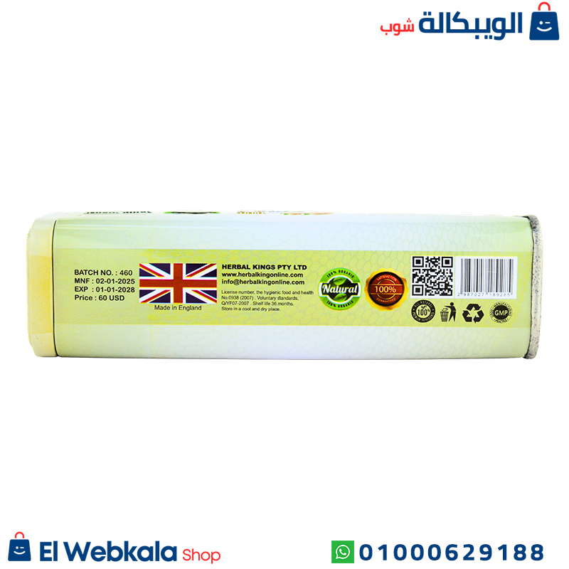 كبسولات كونجاك بلس