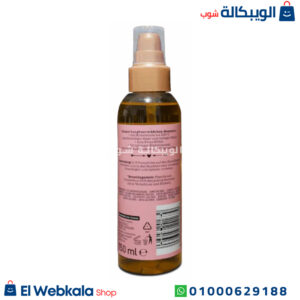 زيت Langhaar Mädchen لإصلاح الشعر التالف - Langhaar Madchen Hair repair oil Coconut & Buritiol intensive care without complaning زيت Langhaar Mädchen لإصلاح الشعر التالف - Langhaar Madchen Hair repair oil Coconut & Buritiol intensive care without complaning